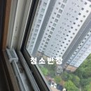 데시앙 | 경기도 오산 세교데시앙포레이사청소/입주청소 후기입니다