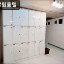 좋은날원룸텔