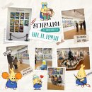도래울바나나엔씨미술학원