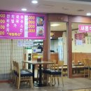 새롬사우나 이미지