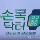 닥터만실 이미지