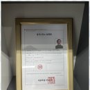 세종공인행정사사무소 | 세종법인설립 세종비전행정사공인중개사사무소와 함께한 성공적인 법인 설립 경험