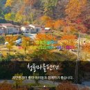 아산청풍펜션 이미지