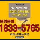 DS리더스
