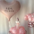 주북리작업소