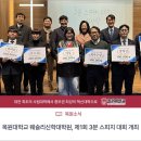 목원대학교 웨슬리신학대학원 이미지