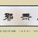 청하여관 이미지