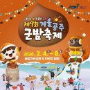 (야간)치유요가 이미지