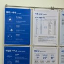샛별세탁 이미지
