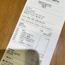 배스킨라빈스 아산북수점 이미지