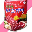 청목원 이미지