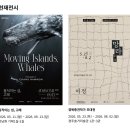 꿈섬 미술전시회 | 경주 가볼만한 곳 경주엑스포대공원 솔거미술관 전시회 다녀온 후기