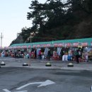 부산 송도 암남공원 포차거리 뚱보네 조개구이 풀코스 방문기