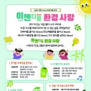 이젠(e-zen) 이미지