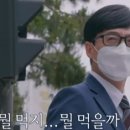 소보로식당
