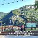 용마루1길 이미지