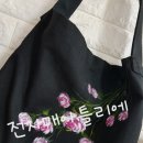전자매아틀리에