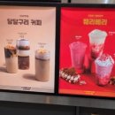 컴포즈커피인천검단 이미지