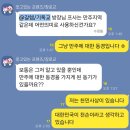 장차 대한민국 지도에 포함된 만주땅 이미지