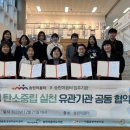 송린이음터 이미지