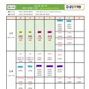 공시국어학원 | 공시 합격을 위한 공부법: 계획 짜기(+공시 플래너 양식)