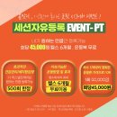 굿핏필라테스 이미지