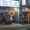 건지공원 내 (83번) 이미지