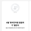 원어민 영어 프리토킹 이미지