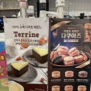 포트캔커피응암역점
