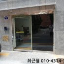 금하로5길 이미지