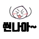 진양지업사 이미지