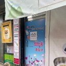 풍전콩나물국밥 | [전주] 전주여행 현지인 추천 ‘전주왱이콩나물국밥전문점’ 솔직 후기