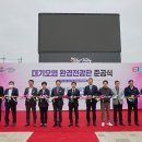 대기오염전광판 이미지