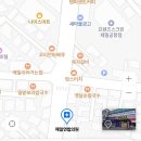 제일연합의원 이미지