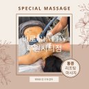 바로REMEDY루원시티점 이미지