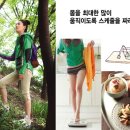 참쉬운다이어트 이미지