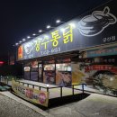 비에이치씨조촌점 | [군산 미장동 맛집] 장수통닭 ː 후라이드를 만원에 치킨 포장