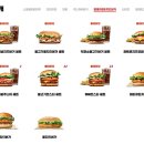 버거킹 하남미사점 이미지