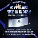 에스아로마 이미지
