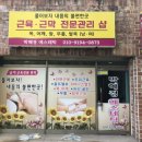 박혜경 에스테틱