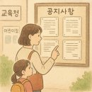 해달 어린이집(유치원) 이미지
