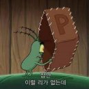 1조3000억원을 들여 만든 구글의 신사옥, 그런데 와이파이가 안터진다... 이미지