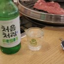 일번지 정육식당 이미지