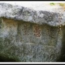 영주 일우정 이미지