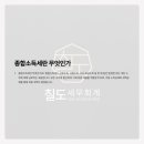 칠도세무회계 네이버블로그