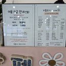 대구 신상 키즈카페 (36갤미만) 리틀조이베이비카페