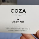 전주한옥마을숙박 코자스테이 이미지