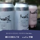 빈애