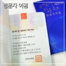 다움청과 | 국내여행 필수템 국가유산 방문자 여권 신청 방법 및 이달의 코스 5월 혜택