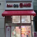 지에스25상무대라수점 이미지